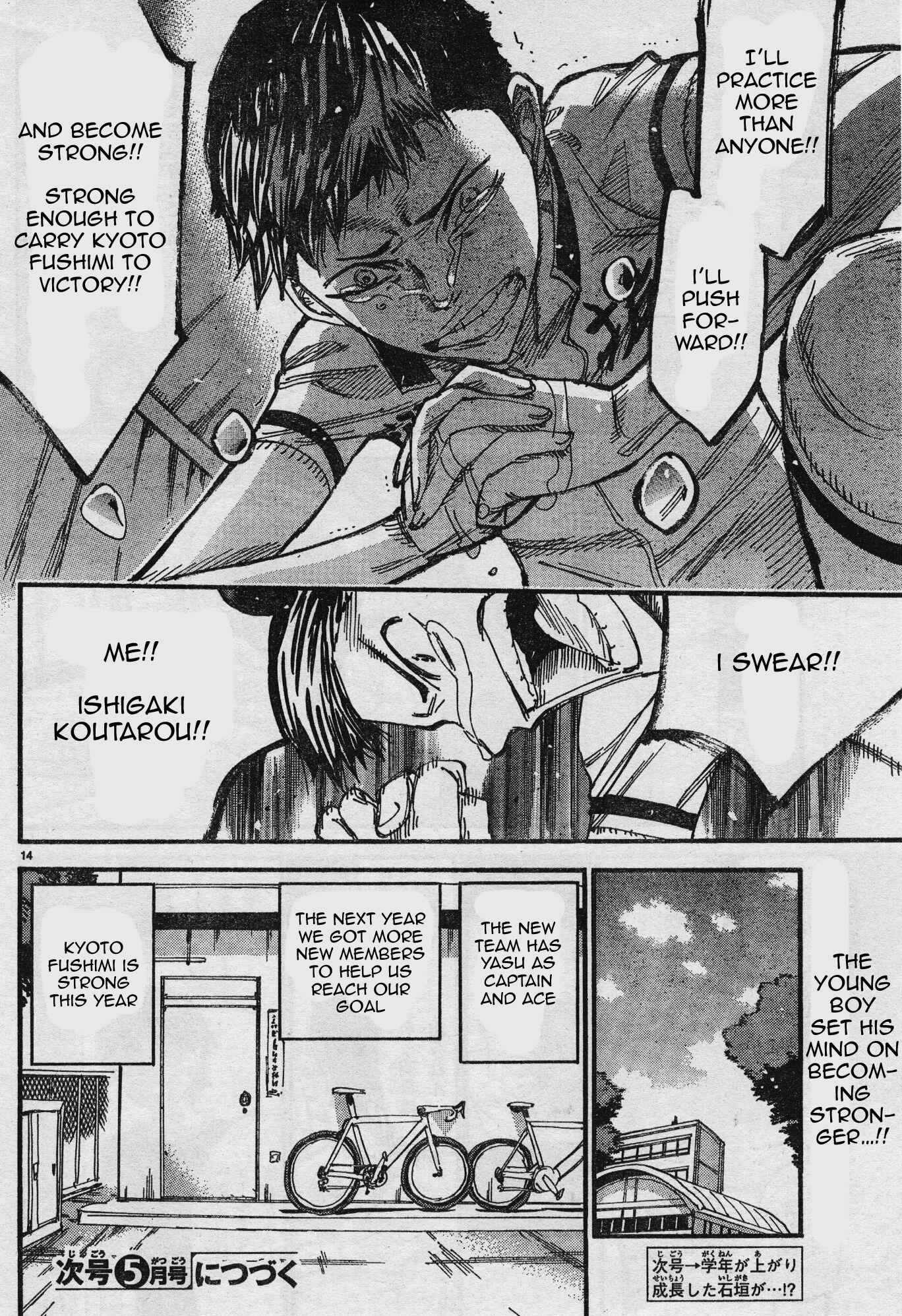Page 14 Chapter 35 Yowamushi Pedal - Spare Bike
