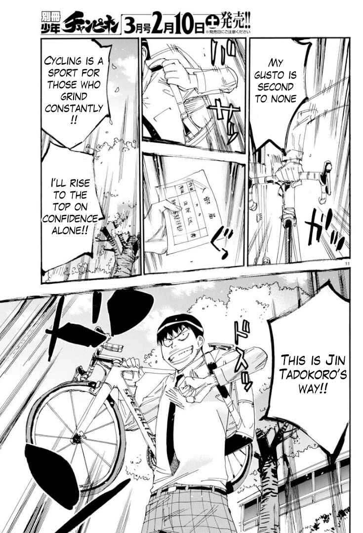 Page 14 Chapter 56 Yowamushi Pedal - Spare Bike