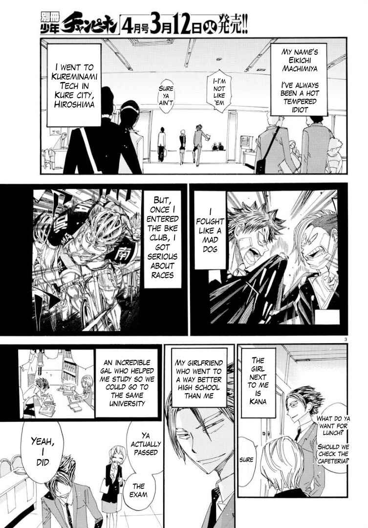 Page 4 Chapter 68 Yowamushi Pedal - Spare Bike