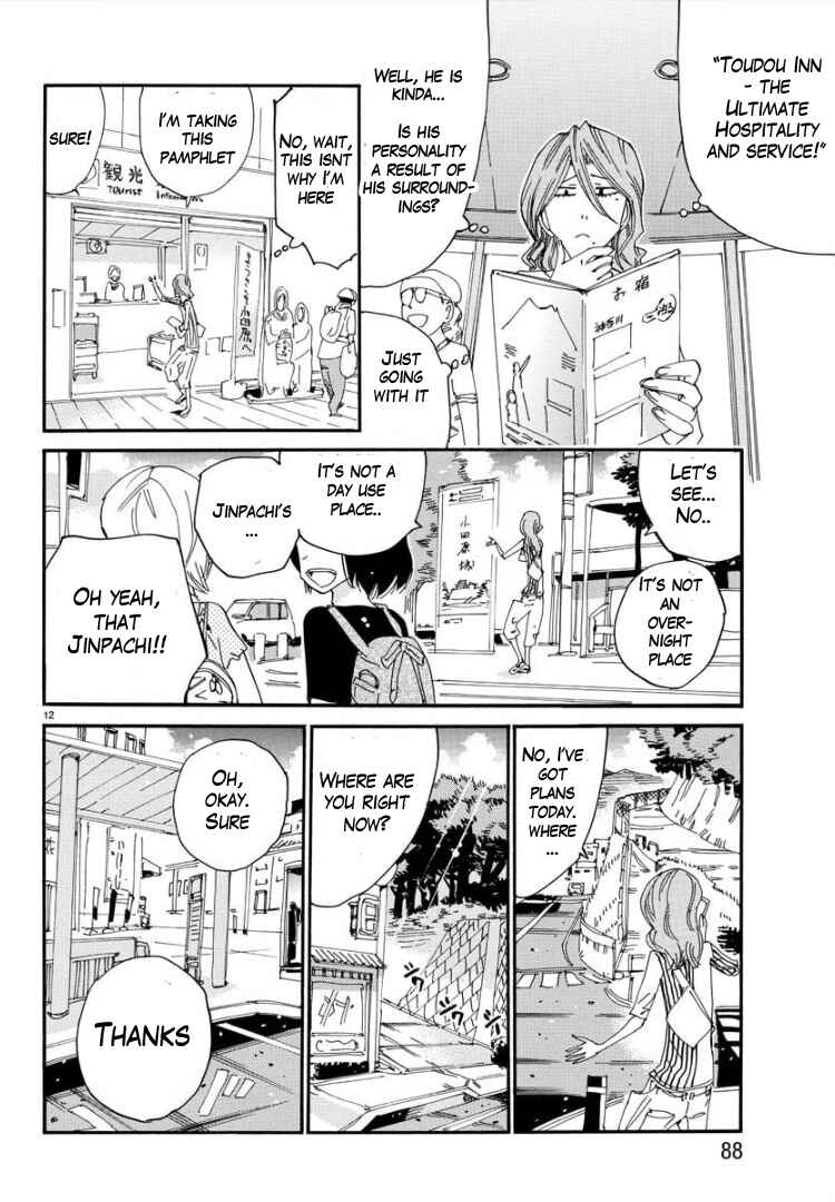 Page 14 Chapter 81 Yowamushi Pedal - Spare Bike