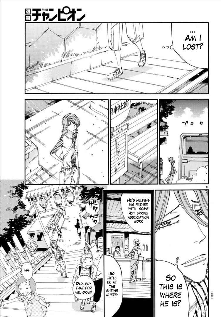 Page 15 Chapter 81 Yowamushi Pedal - Spare Bike