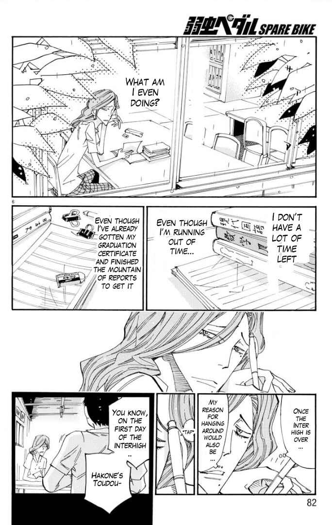 Page 8 Chapter 81 Yowamushi Pedal - Spare Bike