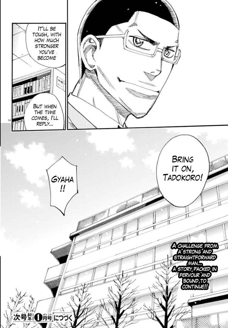 Page 12 Chapter 65 Yowamushi Pedal - Spare Bike