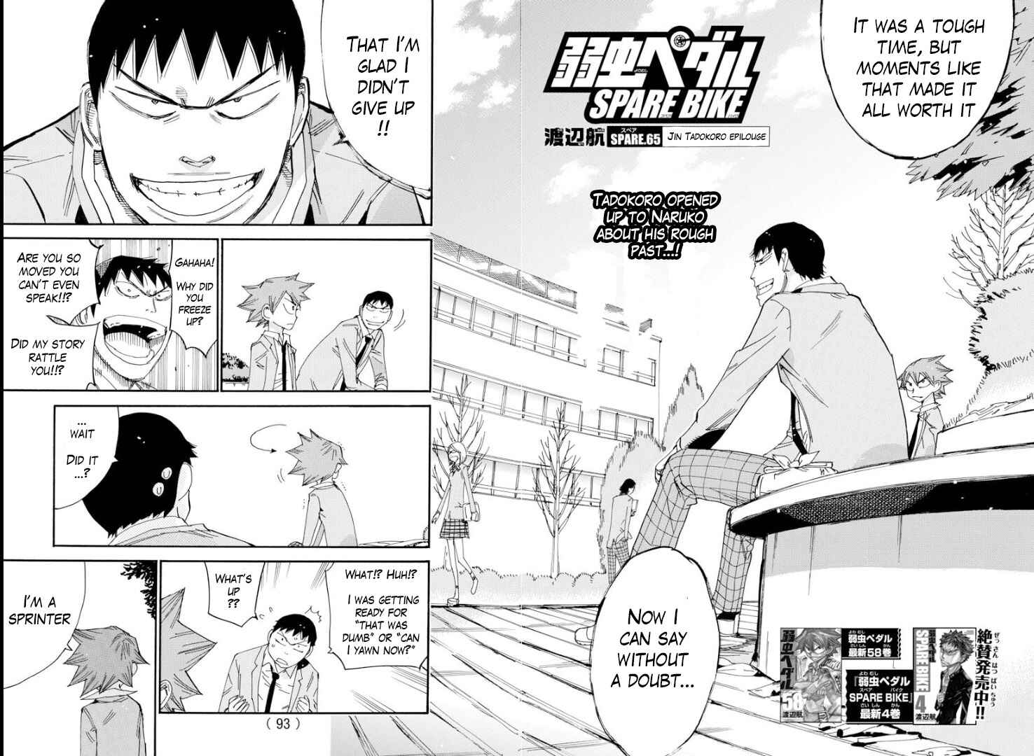 Page 3 Chapter 65 Yowamushi Pedal - Spare Bike