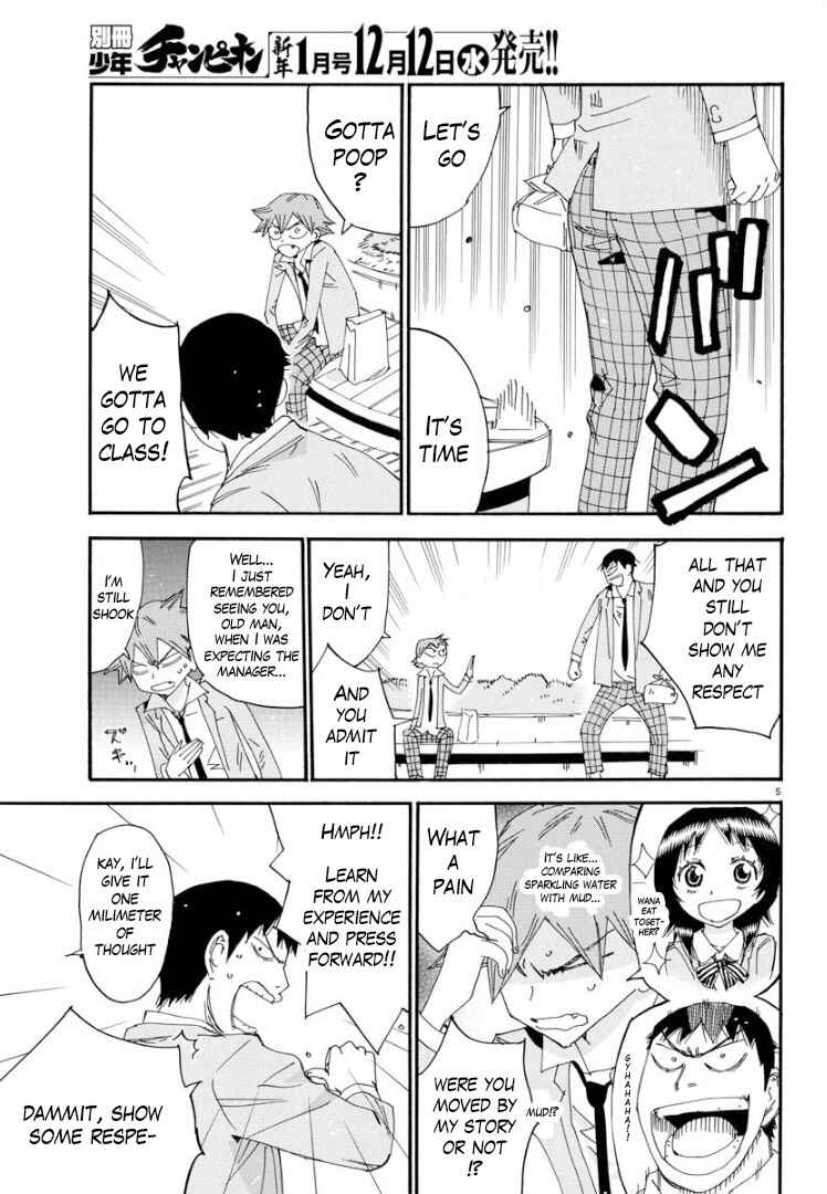 Page 5 Chapter 65 Yowamushi Pedal - Spare Bike