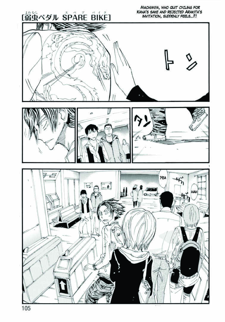 Page 3 Chapter 71 Yowamushi Pedal - Spare Bike