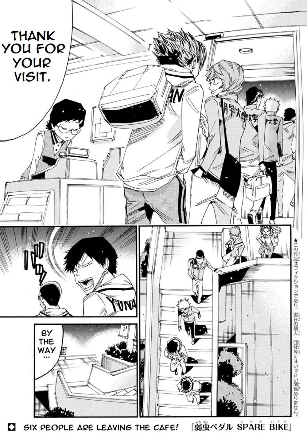Page 2 Chapter 92 Yowamushi Pedal - Spare Bike