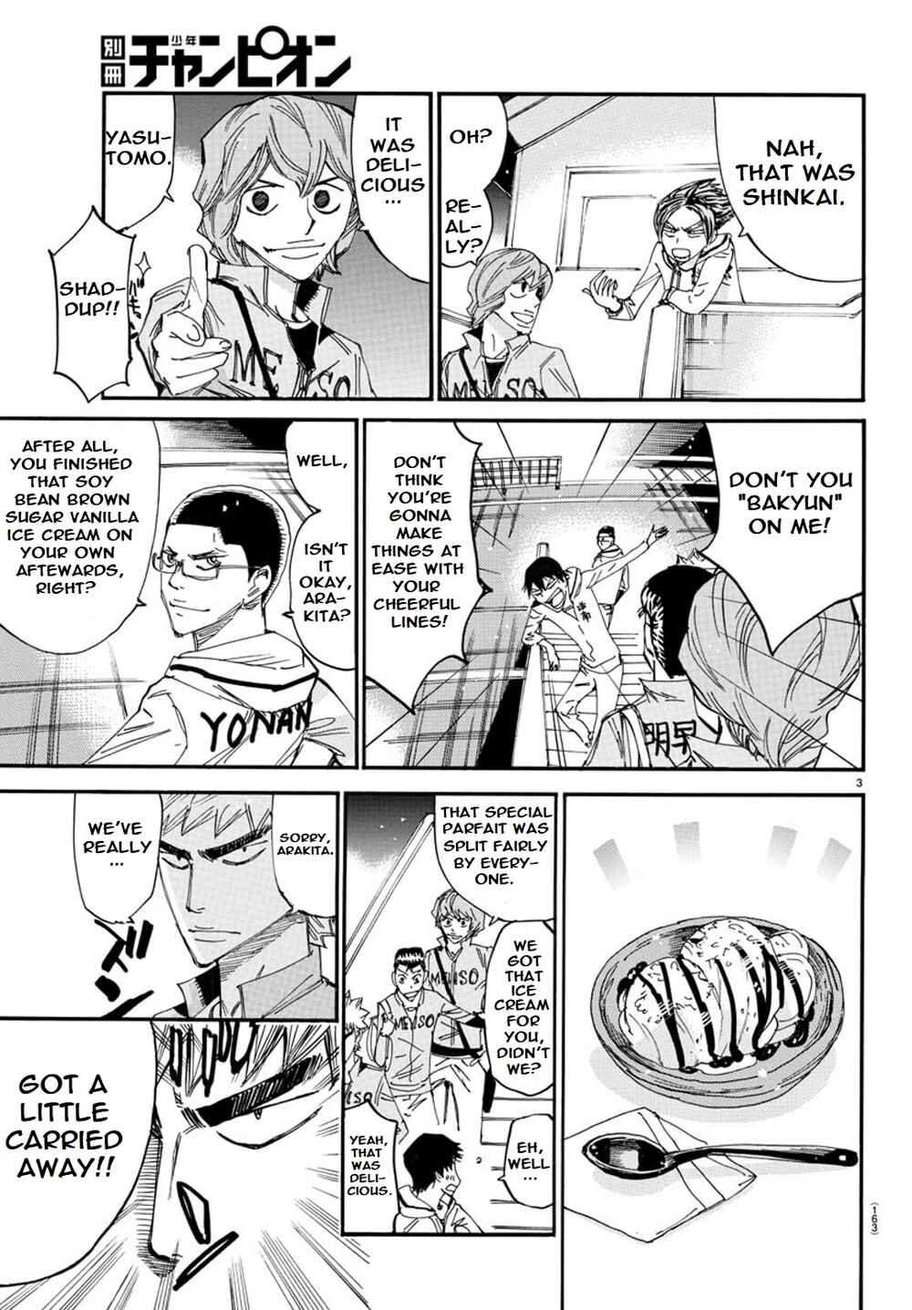Page 4 Chapter 92 Yowamushi Pedal - Spare Bike