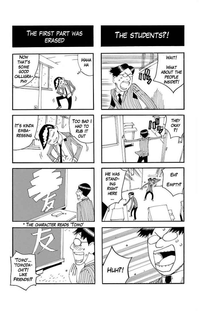 Page 10 Chapter 65.5 Yowamushi Pedal - Spare Bike