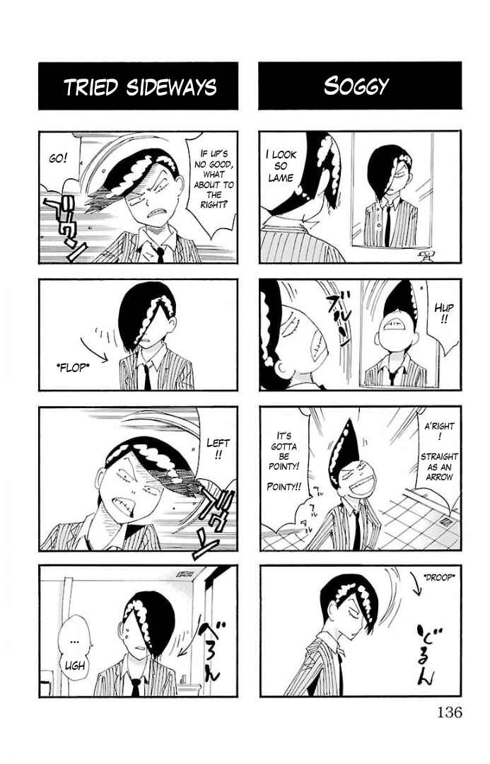 Page 3 Chapter 65.5 Yowamushi Pedal - Spare Bike