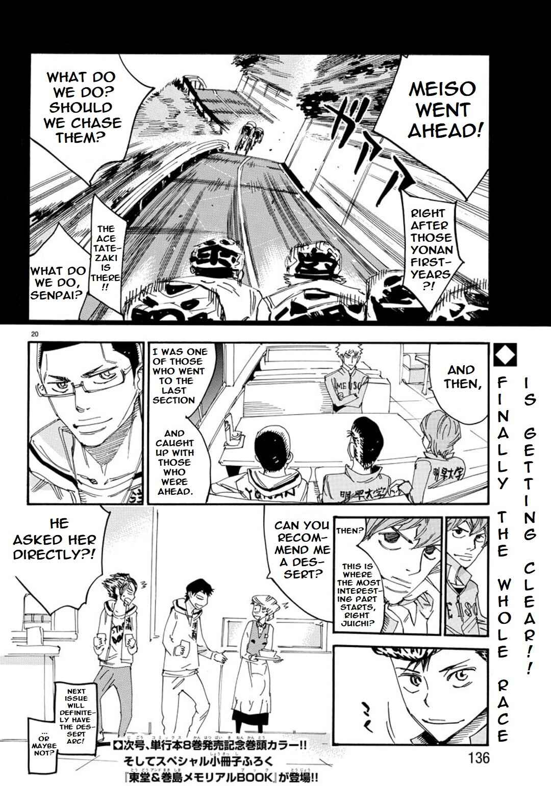 Page 18 Chapter 89 Yowamushi Pedal - Spare Bike