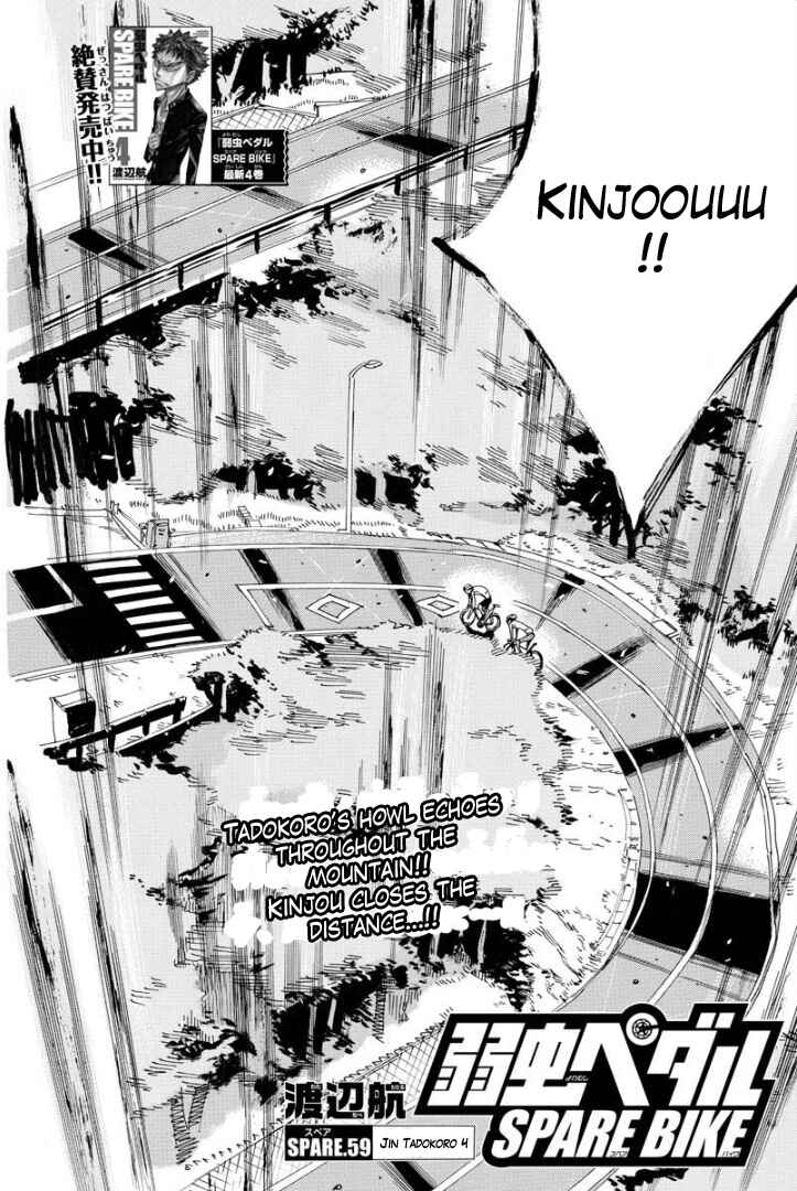Page 4 Chapter 59 Yowamushi Pedal - Spare Bike
