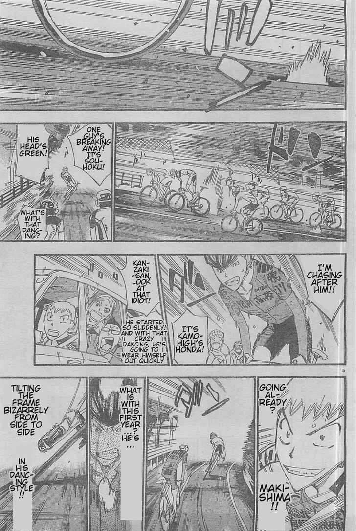 Page 17 Chapter 3 Yowamushi Pedal - Spare Bike