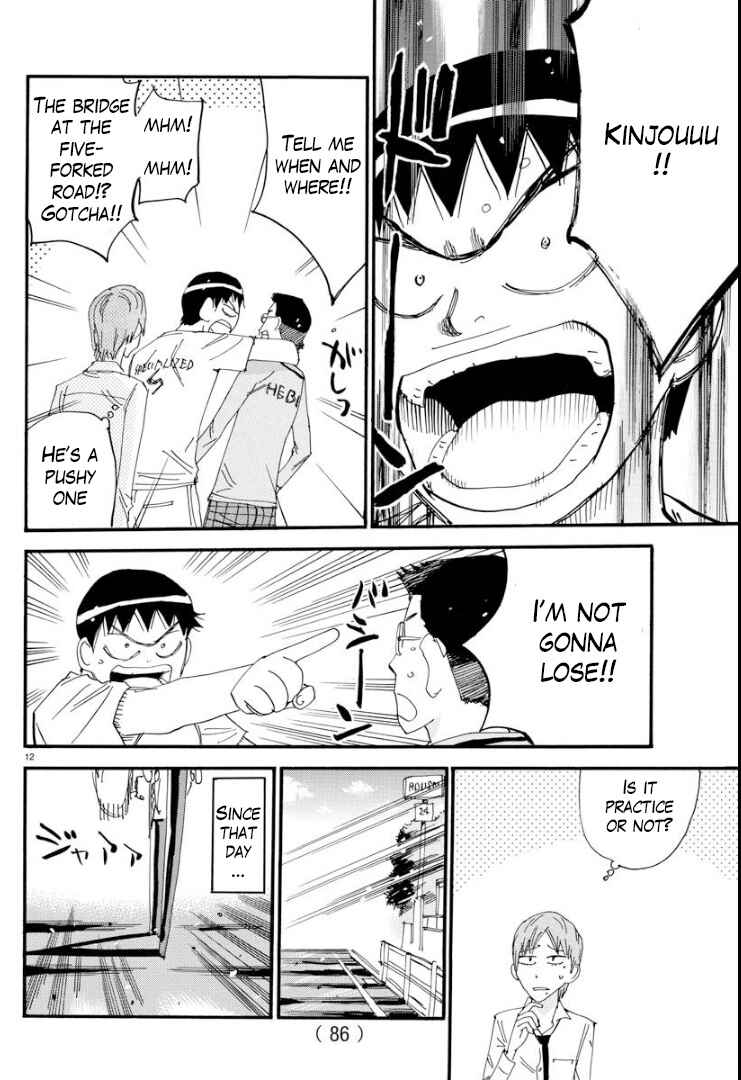 Page 12 Chapter 60 Yowamushi Pedal - Spare Bike