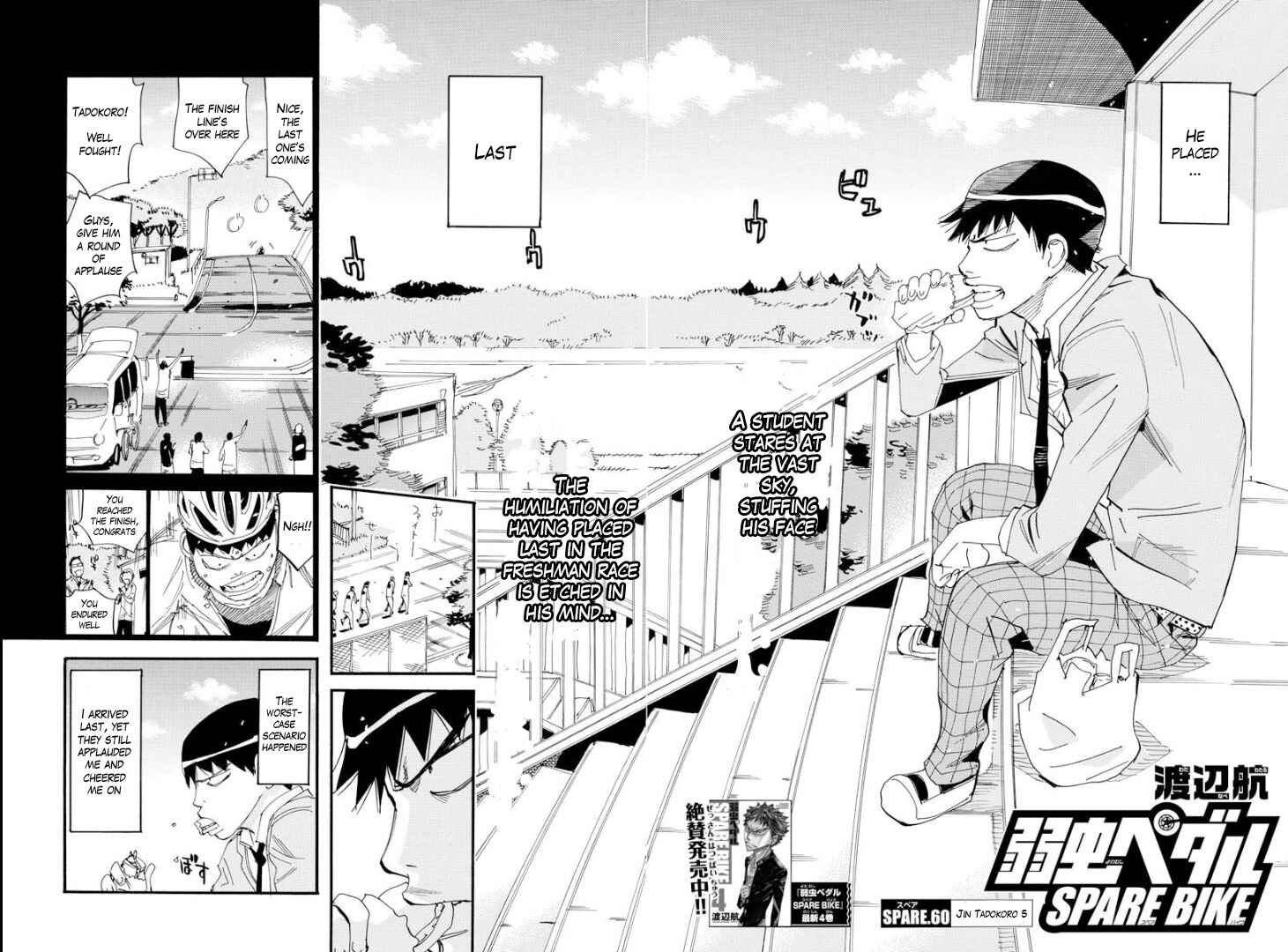 Page 3 Chapter 60 Yowamushi Pedal - Spare Bike