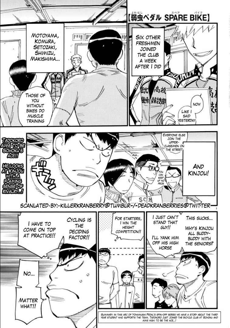 Page 2 Chapter 57 Yowamushi Pedal - Spare Bike