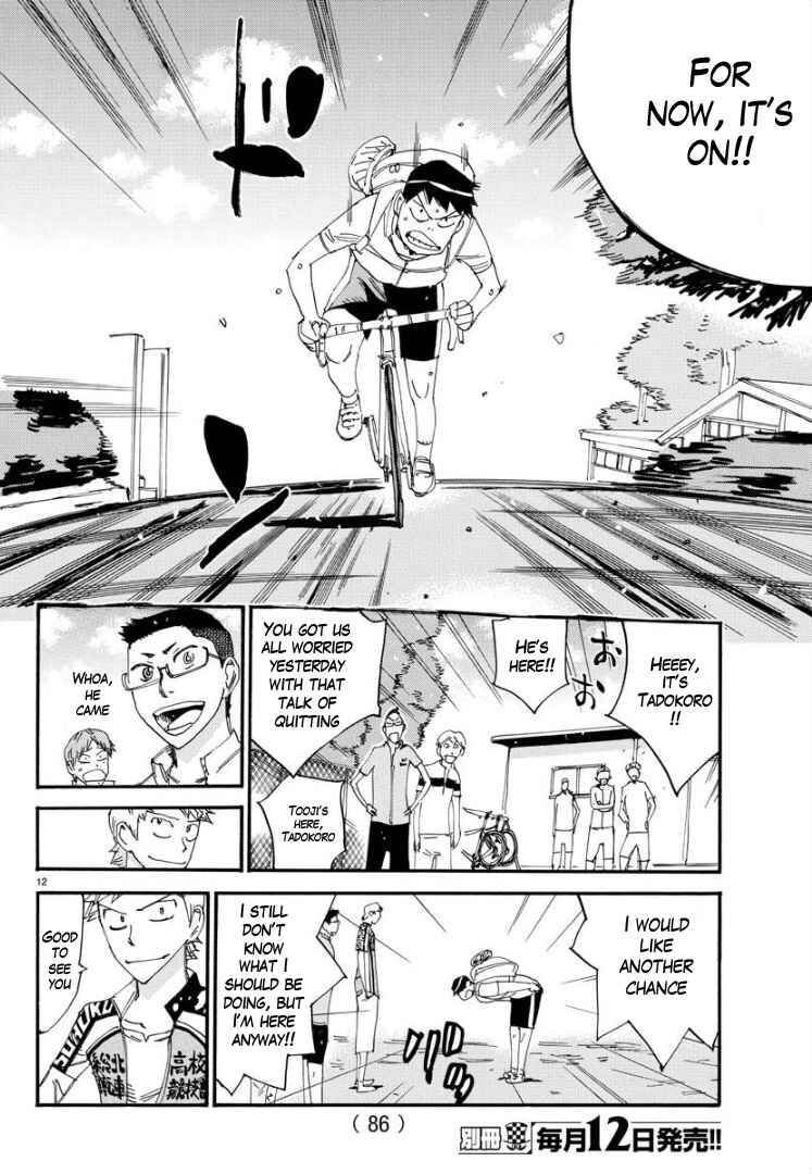 Page 12 Chapter 63 Yowamushi Pedal - Spare Bike