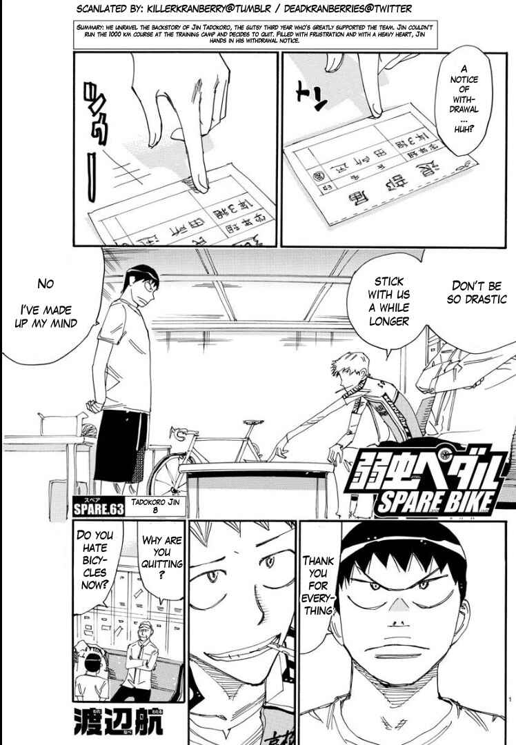 Page 2 Chapter 63 Yowamushi Pedal - Spare Bike