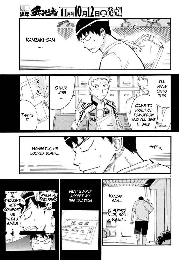 Page 9 Chapter 63 Yowamushi Pedal - Spare Bike