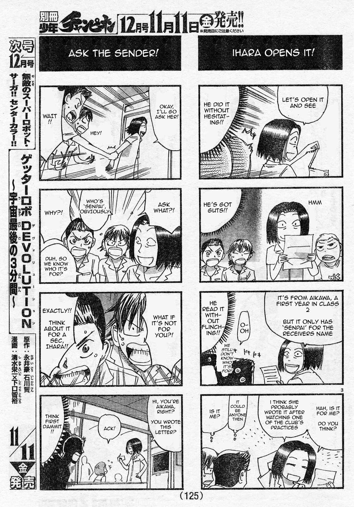 Page 3 Chapter 42 Yowamushi Pedal - Spare Bike