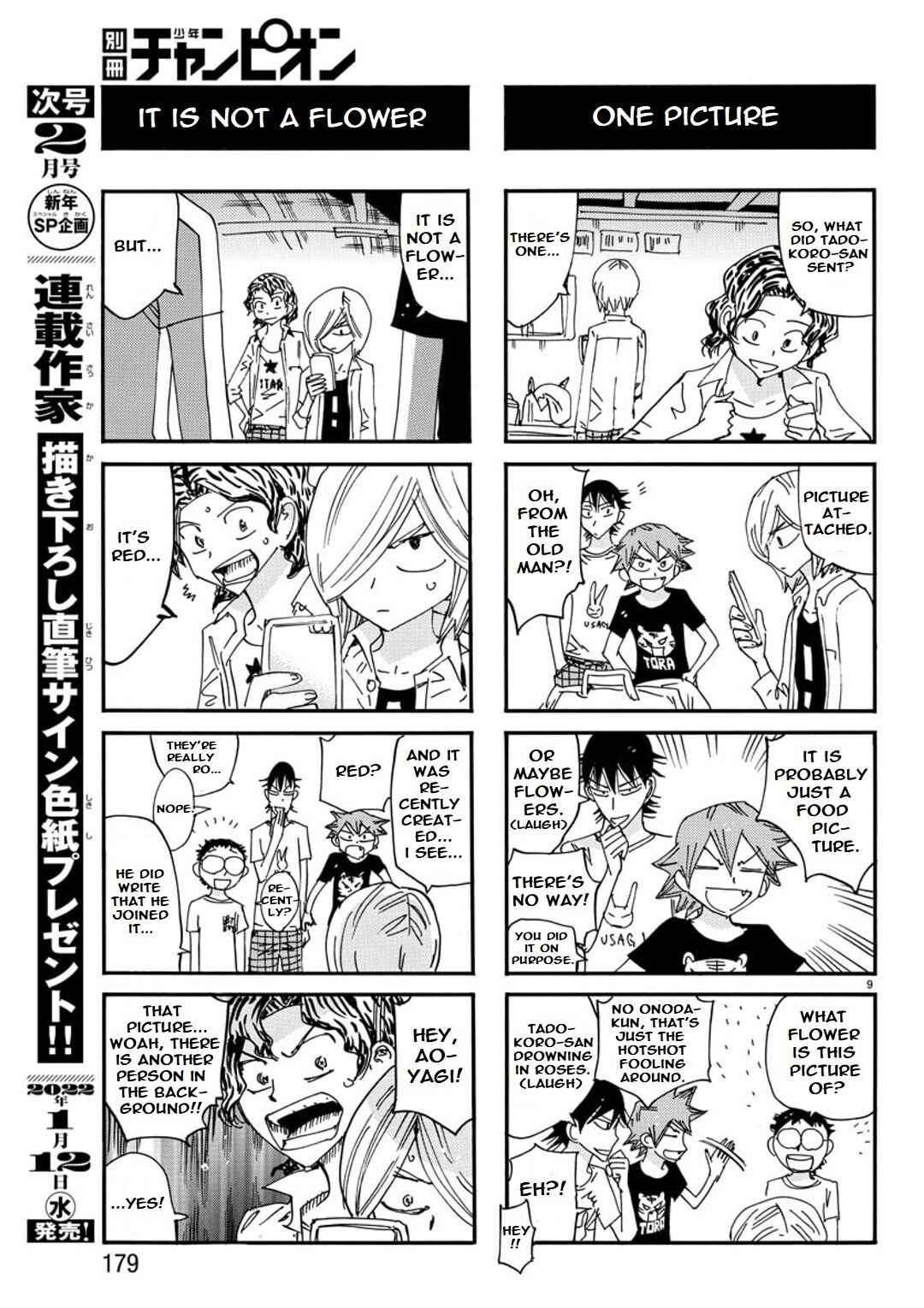Page 11 Chapter 109 Yowamushi Pedal - Spare Bike