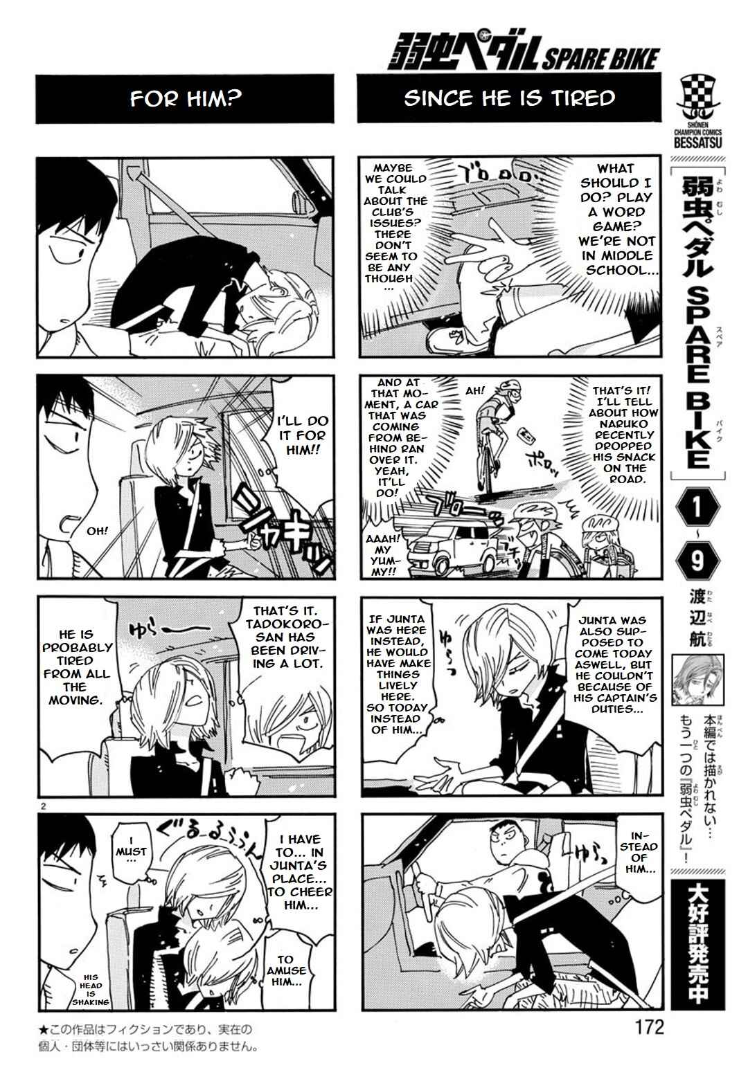 Page 4 Chapter 109 Yowamushi Pedal - Spare Bike