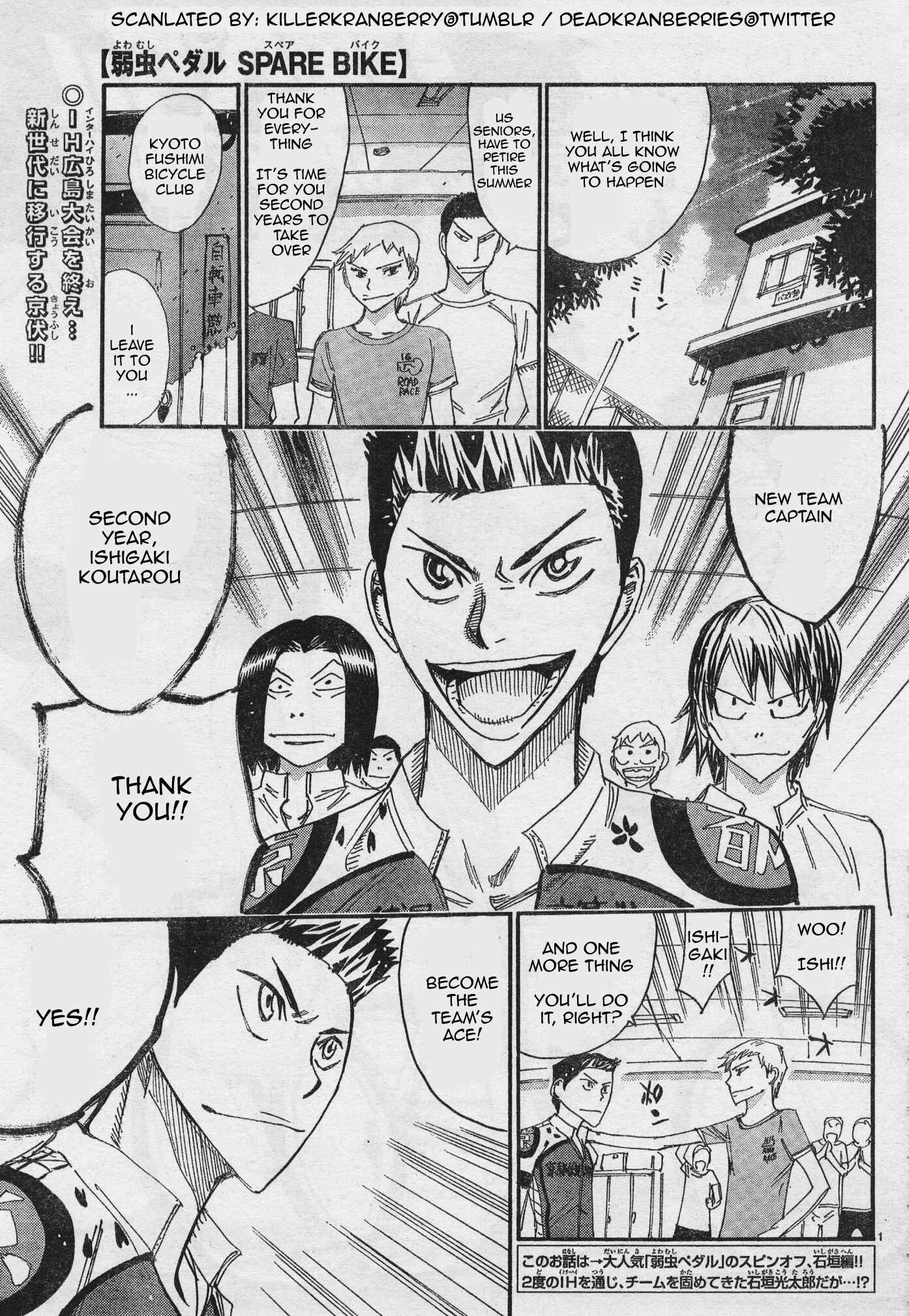 Page 1 Chapter 39 Yowamushi Pedal - Spare Bike