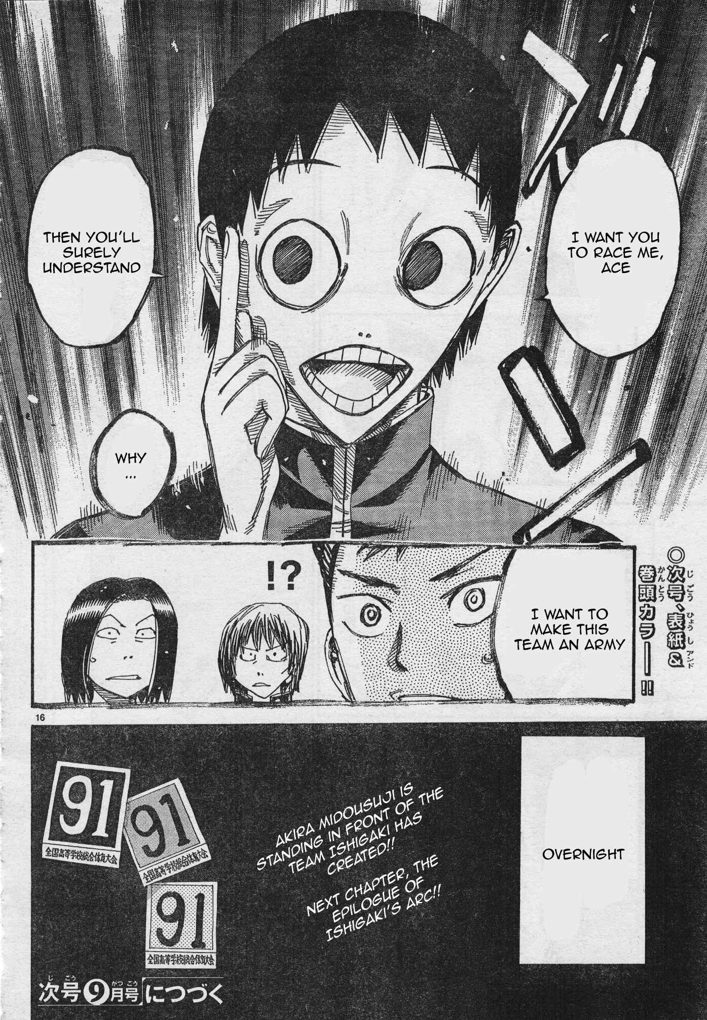 Page 15 Chapter 39 Yowamushi Pedal - Spare Bike