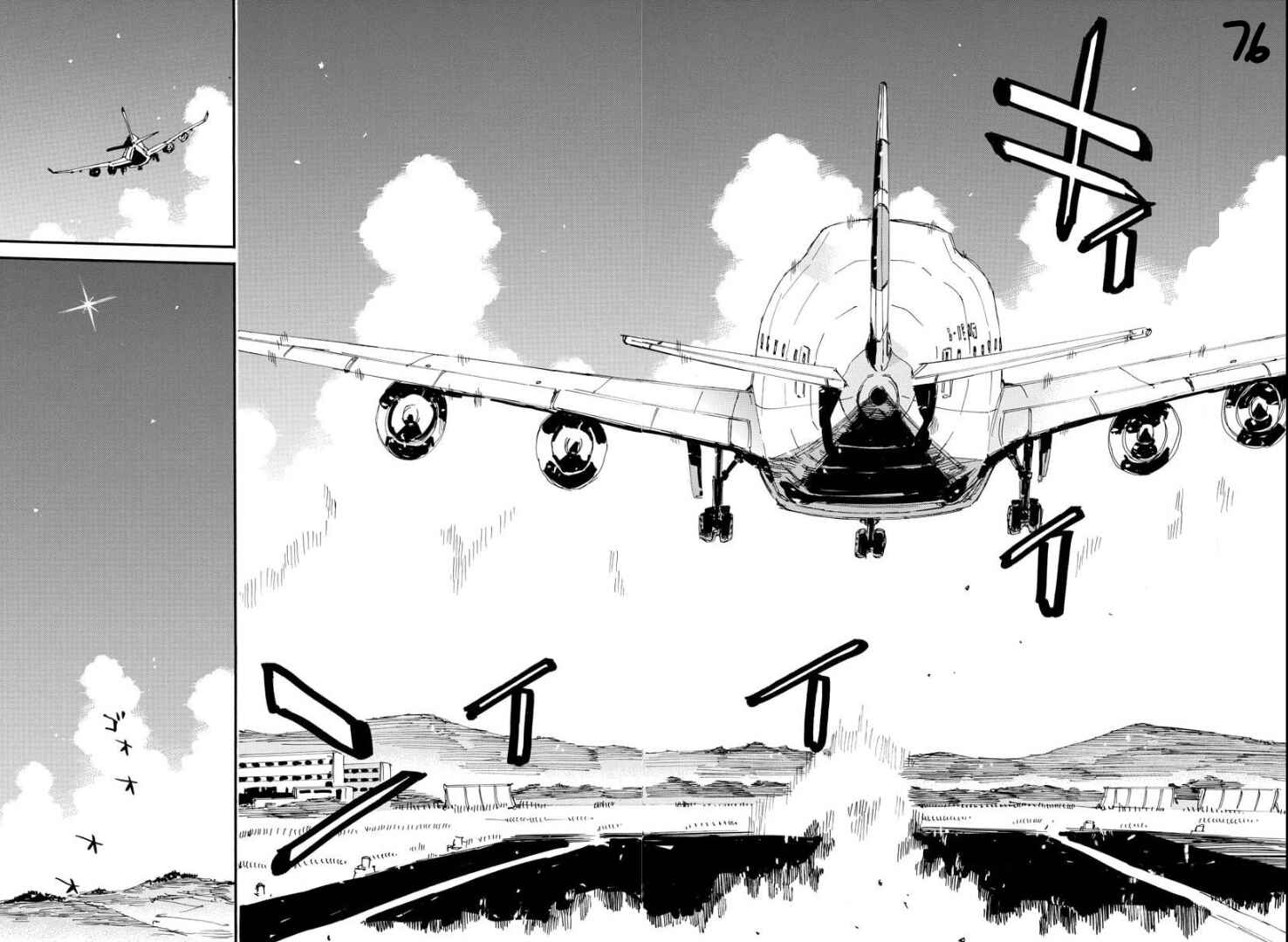 Page 13 Chapter 85 Yowamushi Pedal - Spare Bike