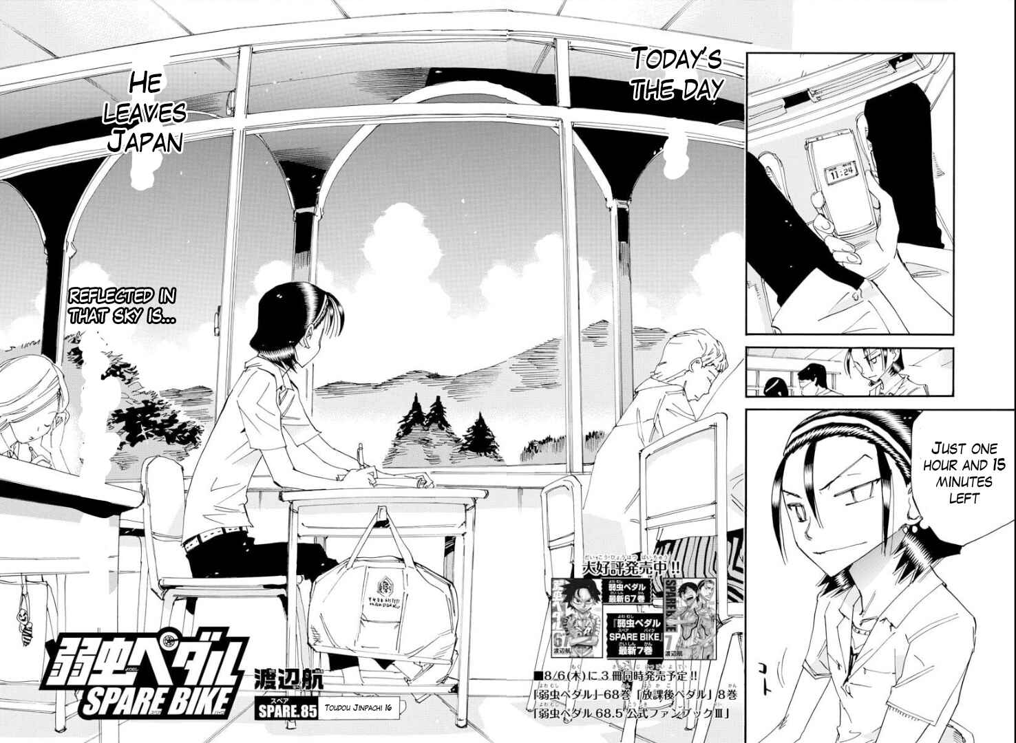 Page 4 Chapter 85 Yowamushi Pedal - Spare Bike