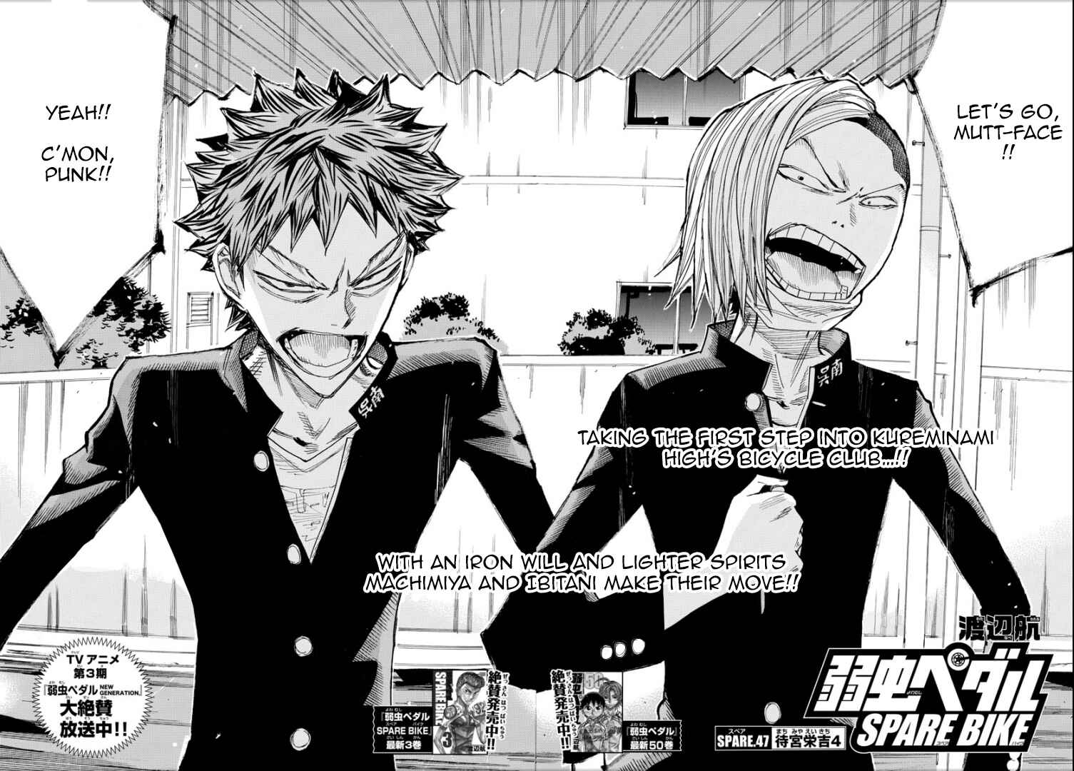 Page 2 Chapter 47 Yowamushi Pedal - Spare Bike