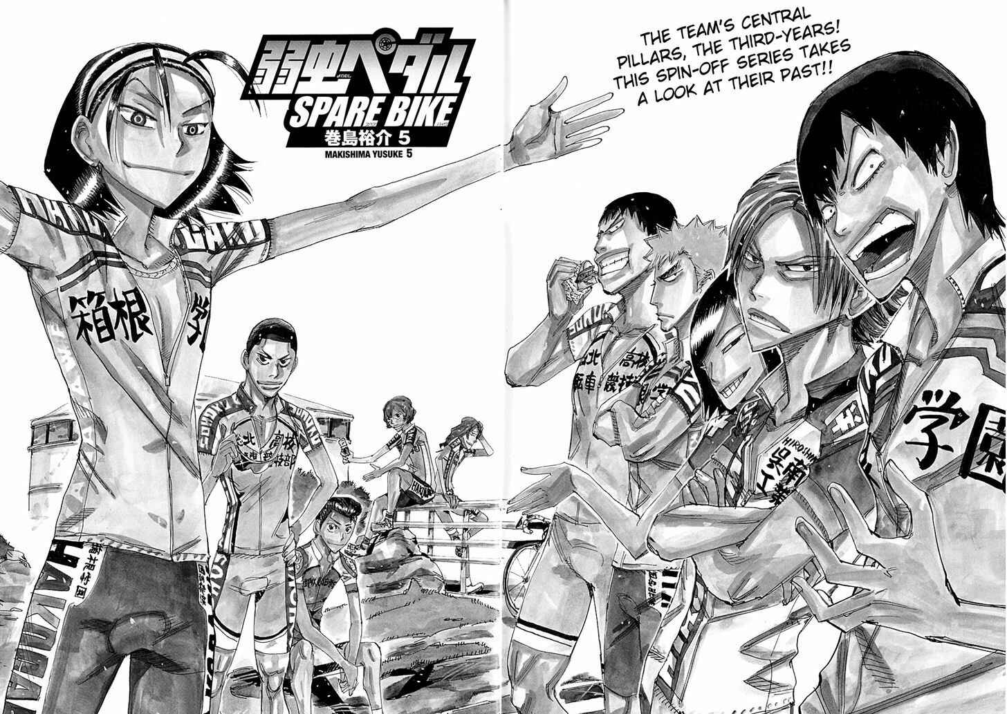 Page 3 Chapter 18 Yowamushi Pedal - Spare Bike