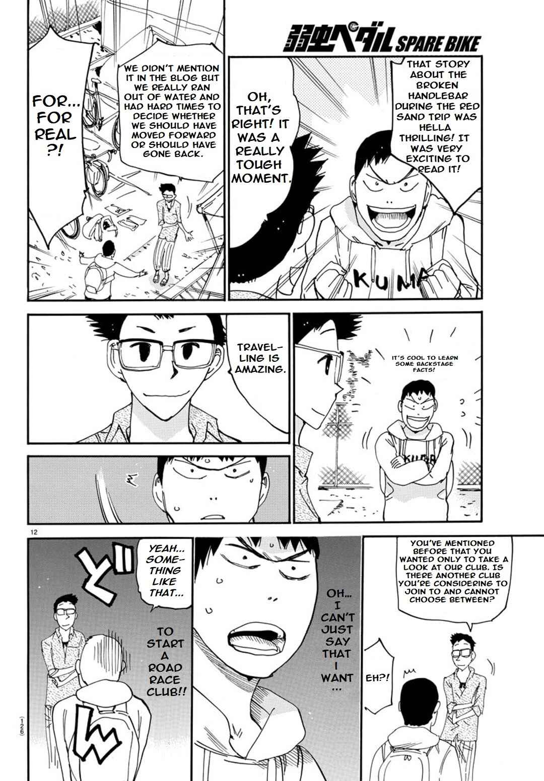 Page 11 Chapter 95 Yowamushi Pedal - Spare Bike