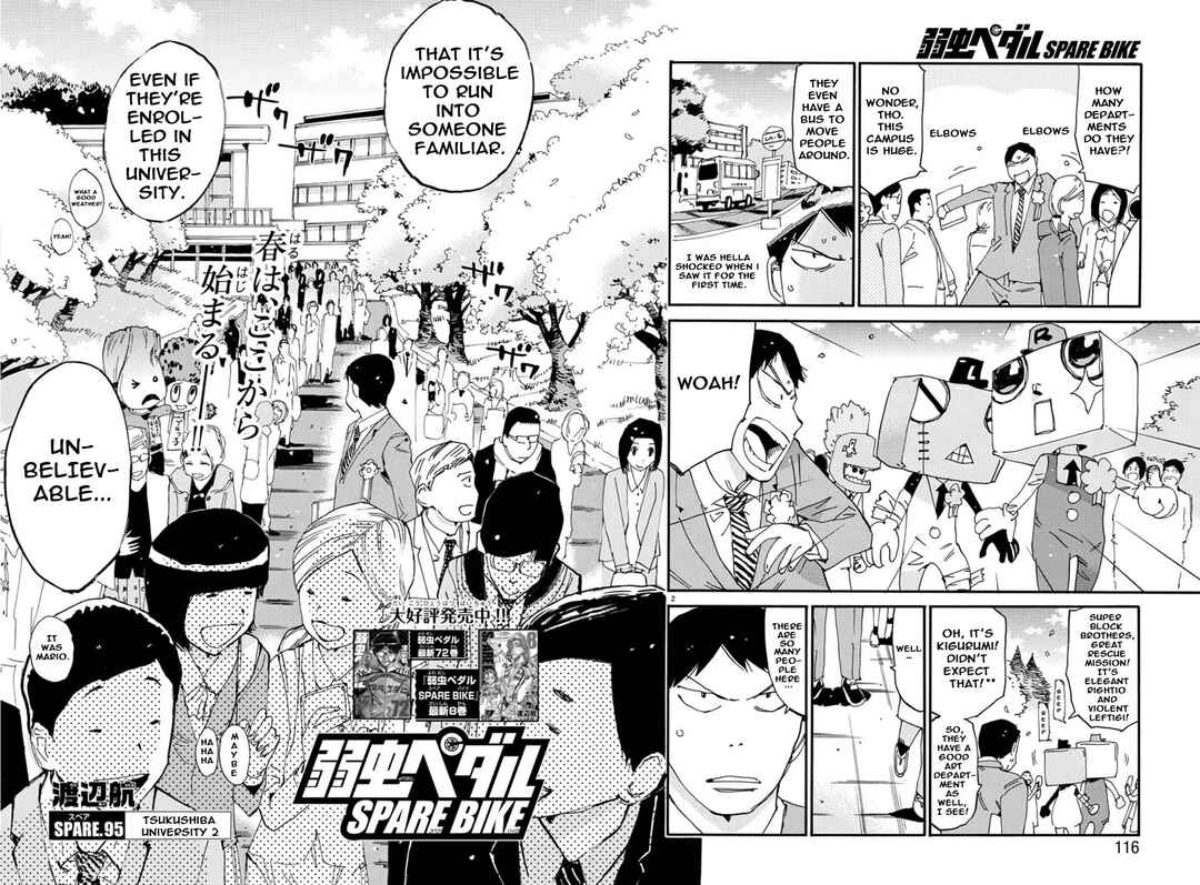 Page 3 Chapter 95 Yowamushi Pedal - Spare Bike