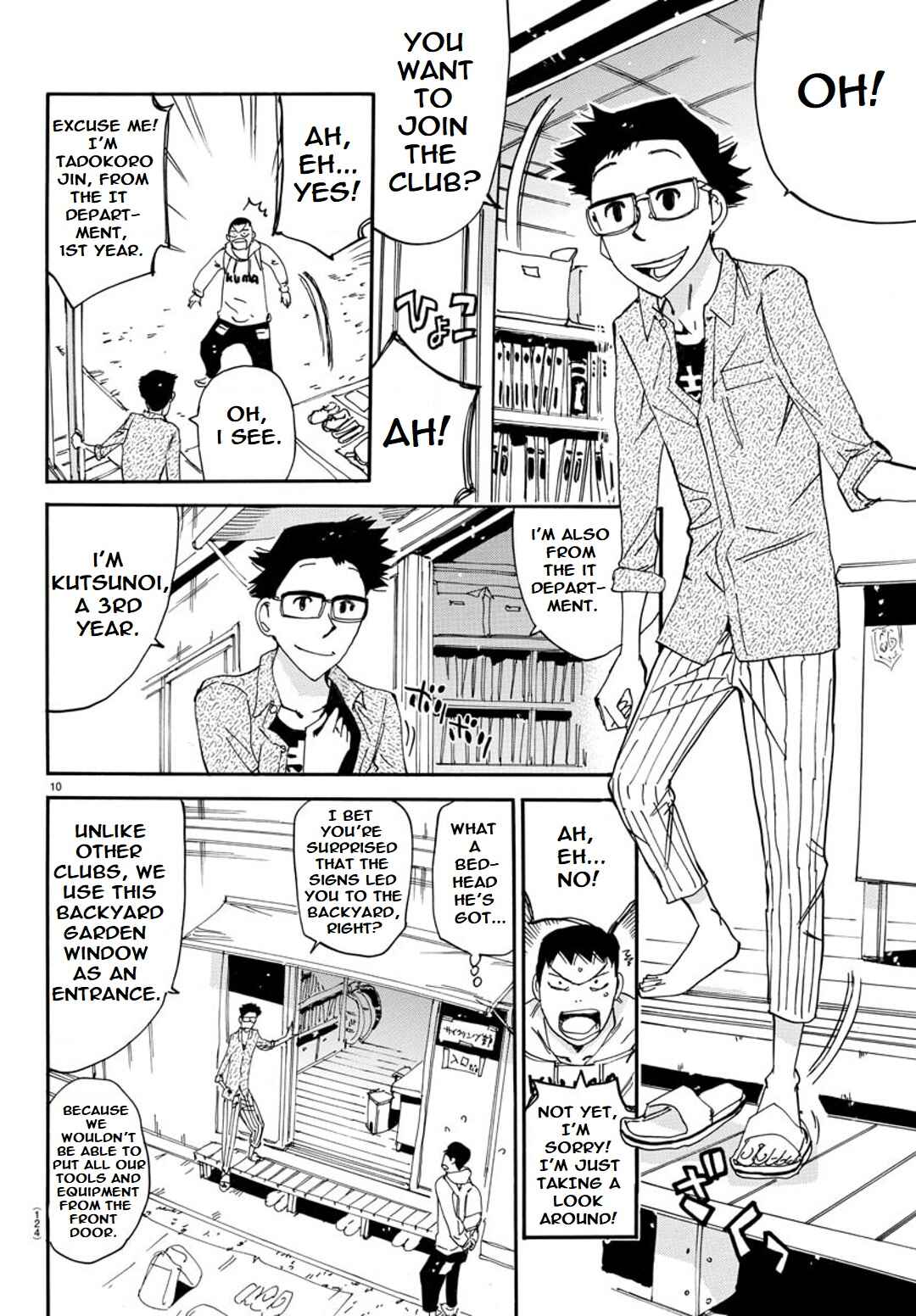 Page 9 Chapter 95 Yowamushi Pedal - Spare Bike