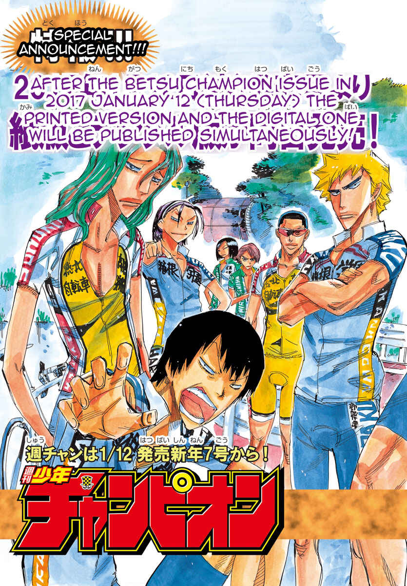 Page 2 Chapter 43 Yowamushi Pedal - Spare Bike