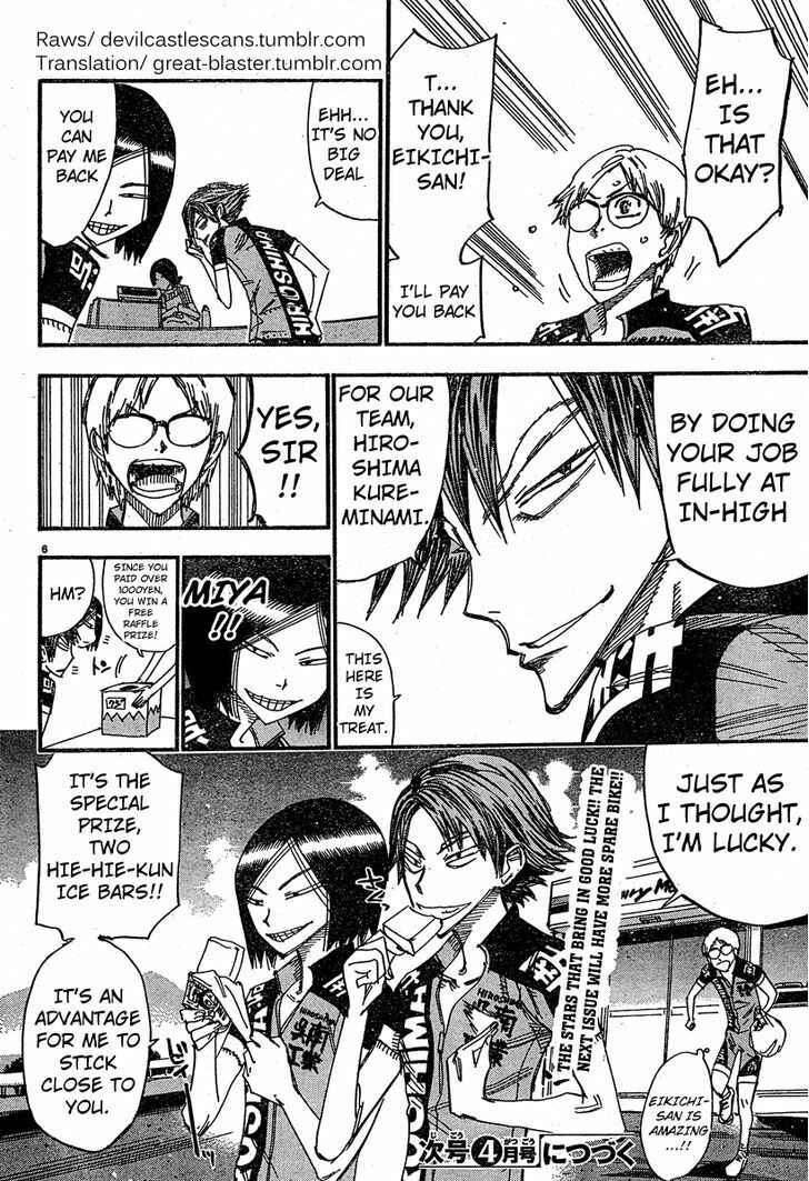 Page 5 Chapter 22 Yowamushi Pedal - Spare Bike