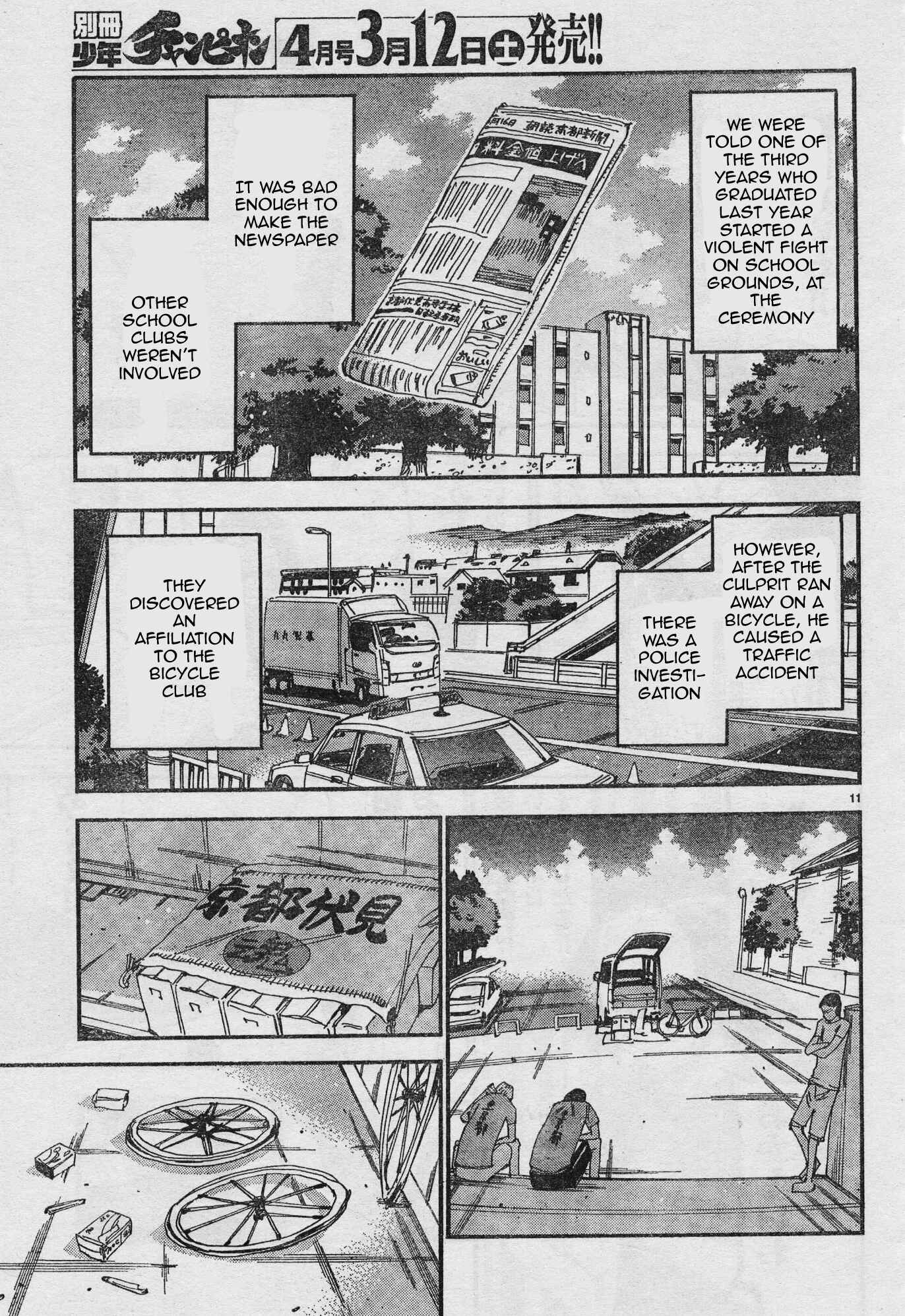 Page 11 Chapter 34 Yowamushi Pedal - Spare Bike