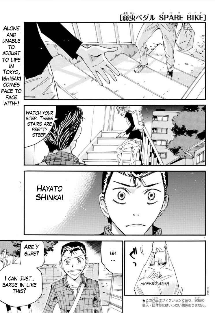 Page 3 Chapter 76 Yowamushi Pedal - Spare Bike