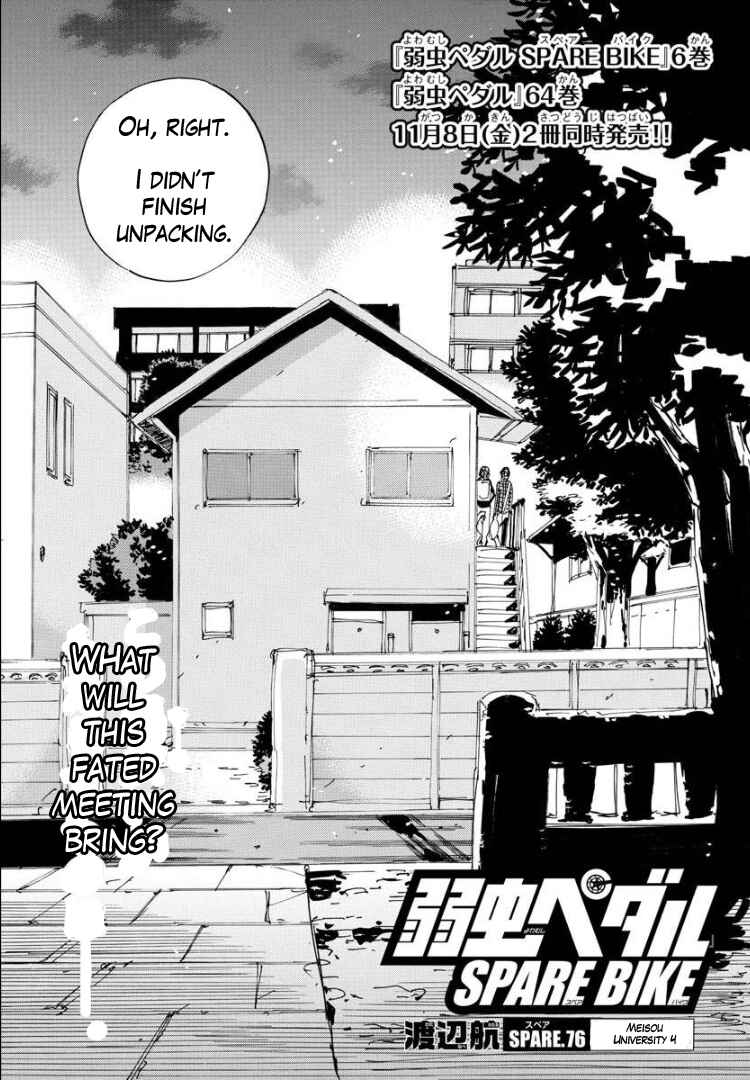 Page 5 Chapter 76 Yowamushi Pedal - Spare Bike