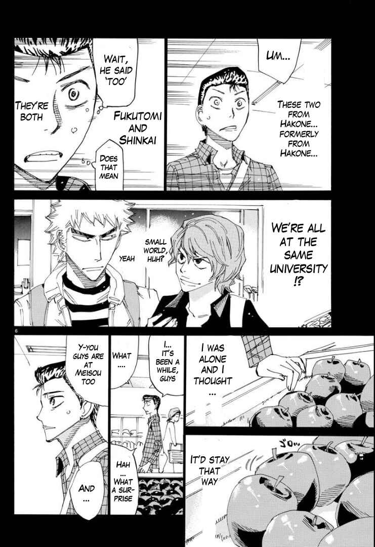 Page 8 Chapter 76 Yowamushi Pedal - Spare Bike