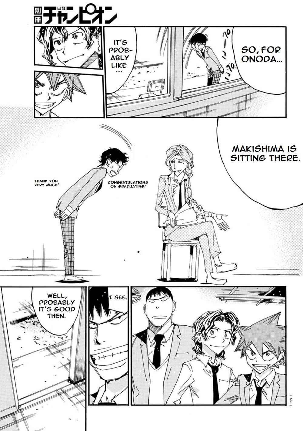 Page 12 Chapter 93 Yowamushi Pedal - Spare Bike