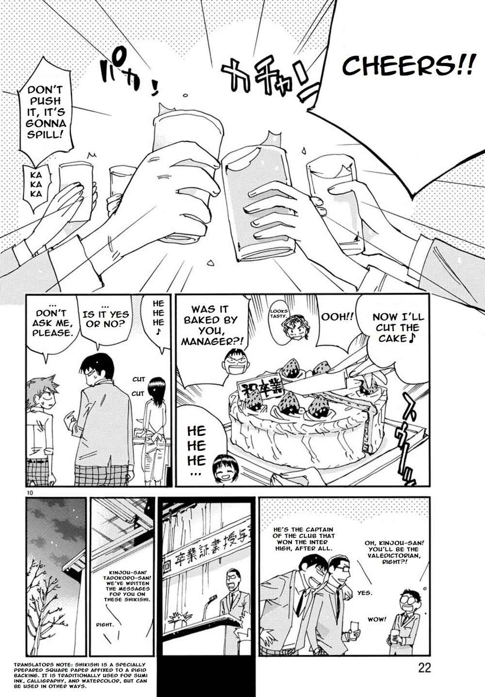 Page 13 Chapter 93 Yowamushi Pedal - Spare Bike