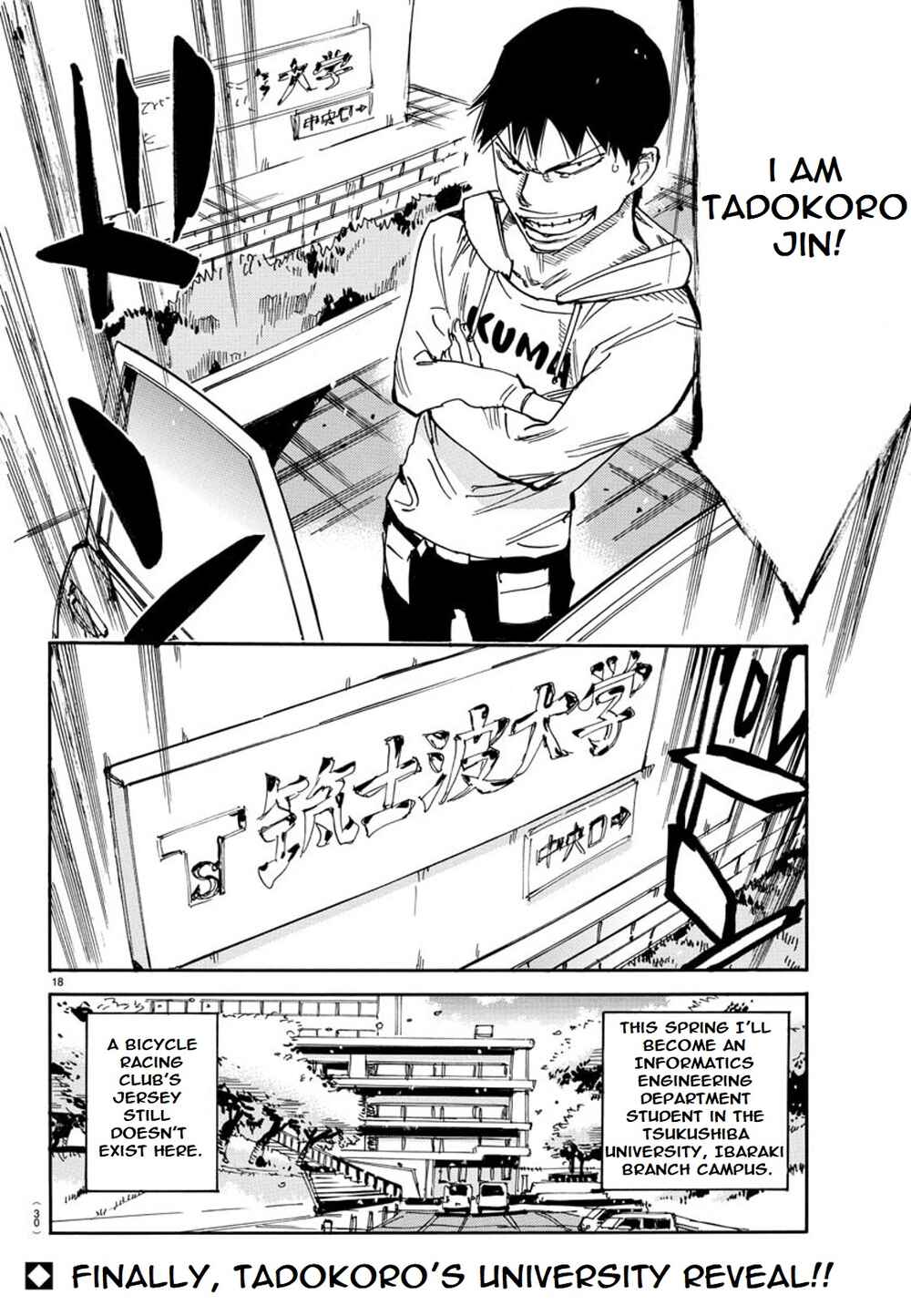Page 21 Chapter 93 Yowamushi Pedal - Spare Bike