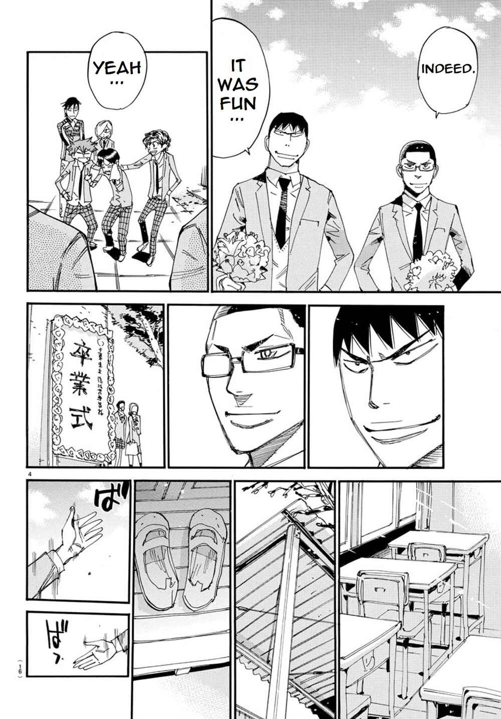 Page 7 Chapter 93 Yowamushi Pedal - Spare Bike