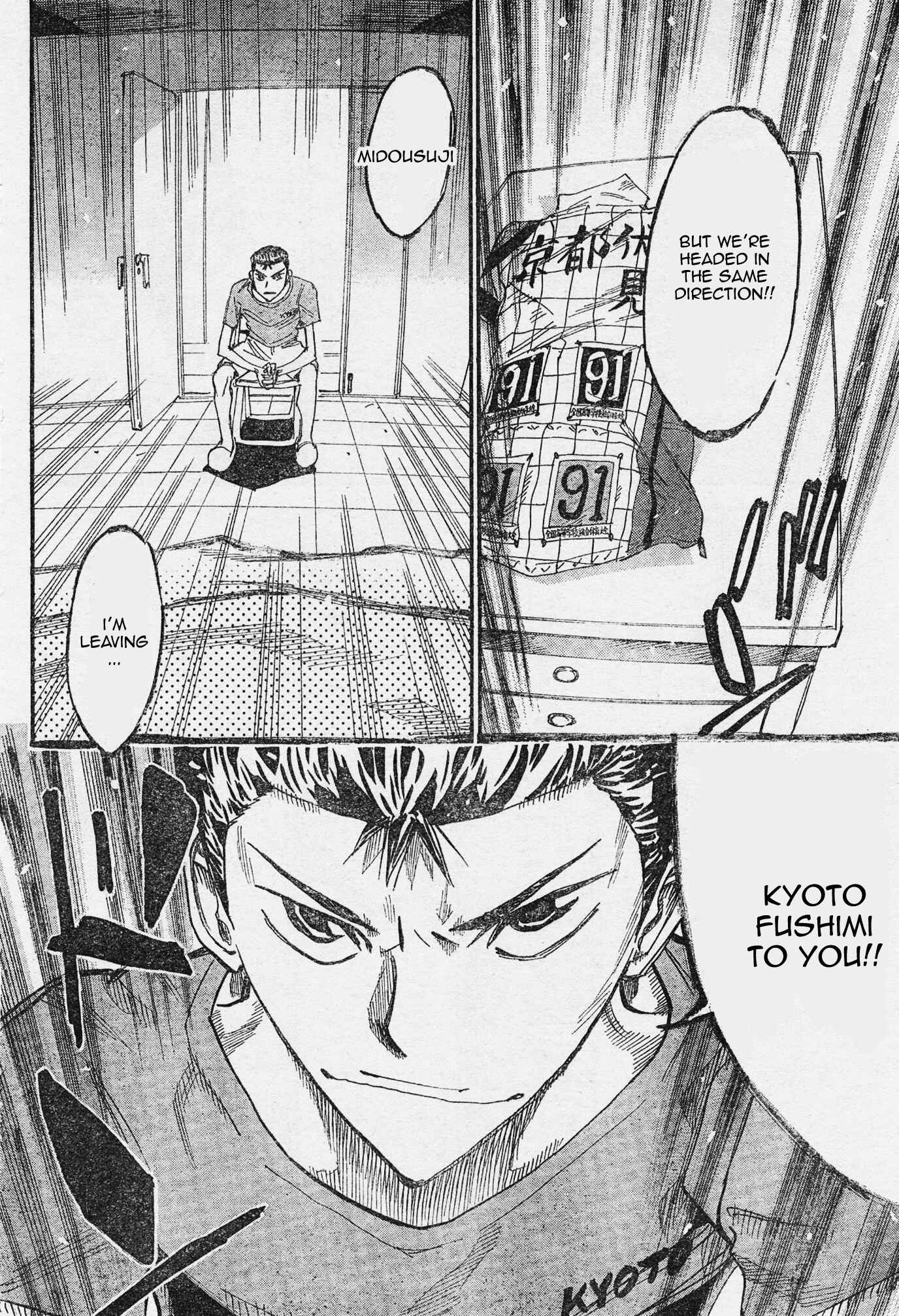 Page 18 Chapter 40 Yowamushi Pedal - Spare Bike