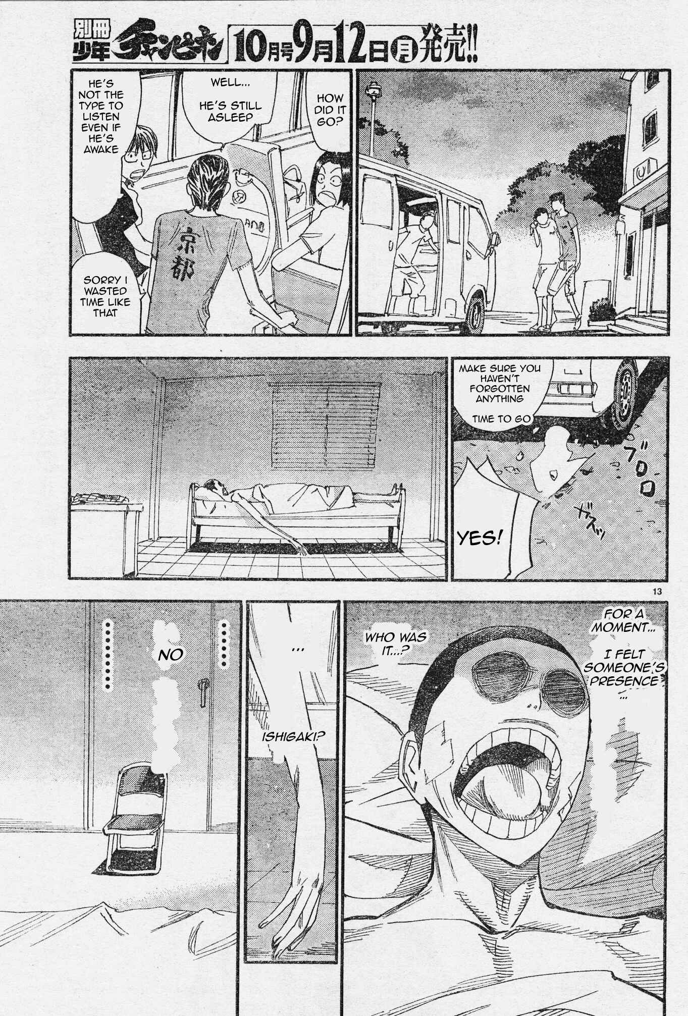 Page 19 Chapter 40 Yowamushi Pedal - Spare Bike