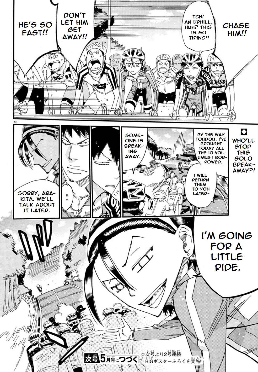 Page 18 Chapter 113 Yowamushi Pedal - Spare Bike