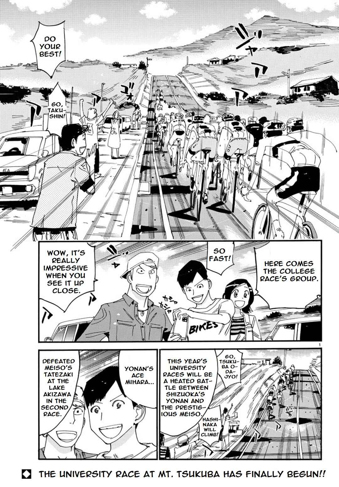 Page 4 Chapter 113 Yowamushi Pedal - Spare Bike