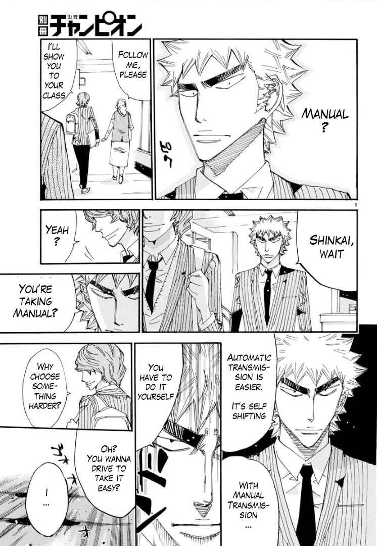 Page 11 Chapter 77 Yowamushi Pedal - Spare Bike